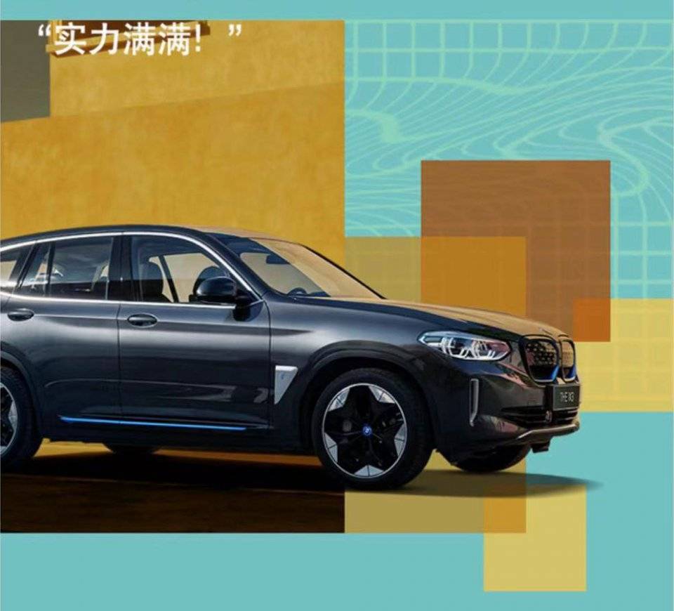 关于石家庄宝翔行石家庄宝翔行汽车销售服务有限公司是宝马集团授权的