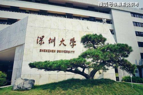 汕头大学 排名_汕头大学