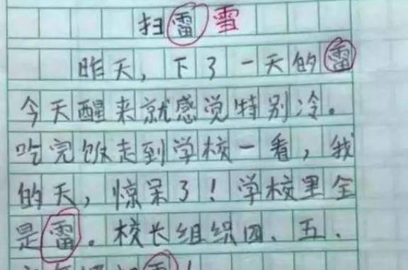 合情什么成语_成语故事手抄报(2)