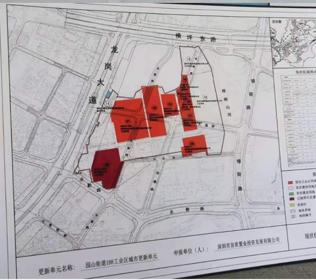 深圳龙岗区园山街道gdp_龙岗区 横岗园山街道188工业区旧改项目 博林地产