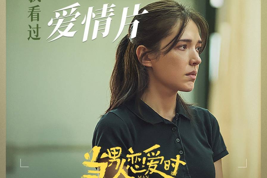 邱解琴结局