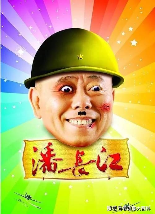 著名喜剧演员潘长江8幅书法作品欣赏专家点评他在浪费纸墨