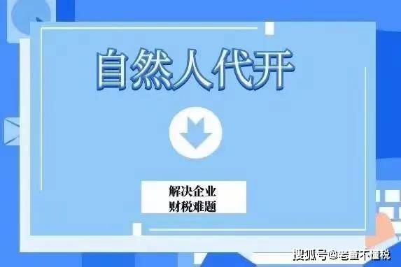 什么叫自然人独资 66609a3610474156adbc617133480d2a.jpeg