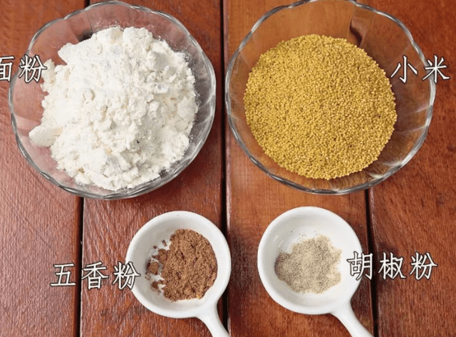 小米是什么东西制成的 a2bb0537e9324ef2bcd619aefe4b78bd.png