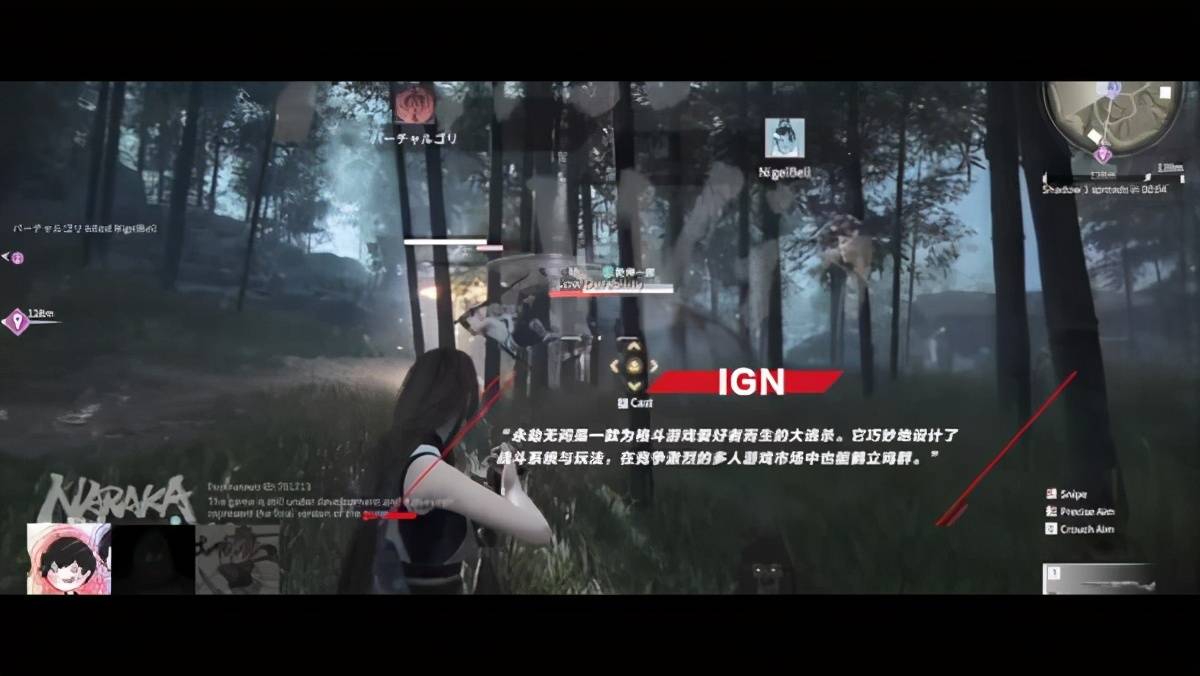 东方|E3 2021：《永劫无间》6月16日~23日Steam删档不限号测试