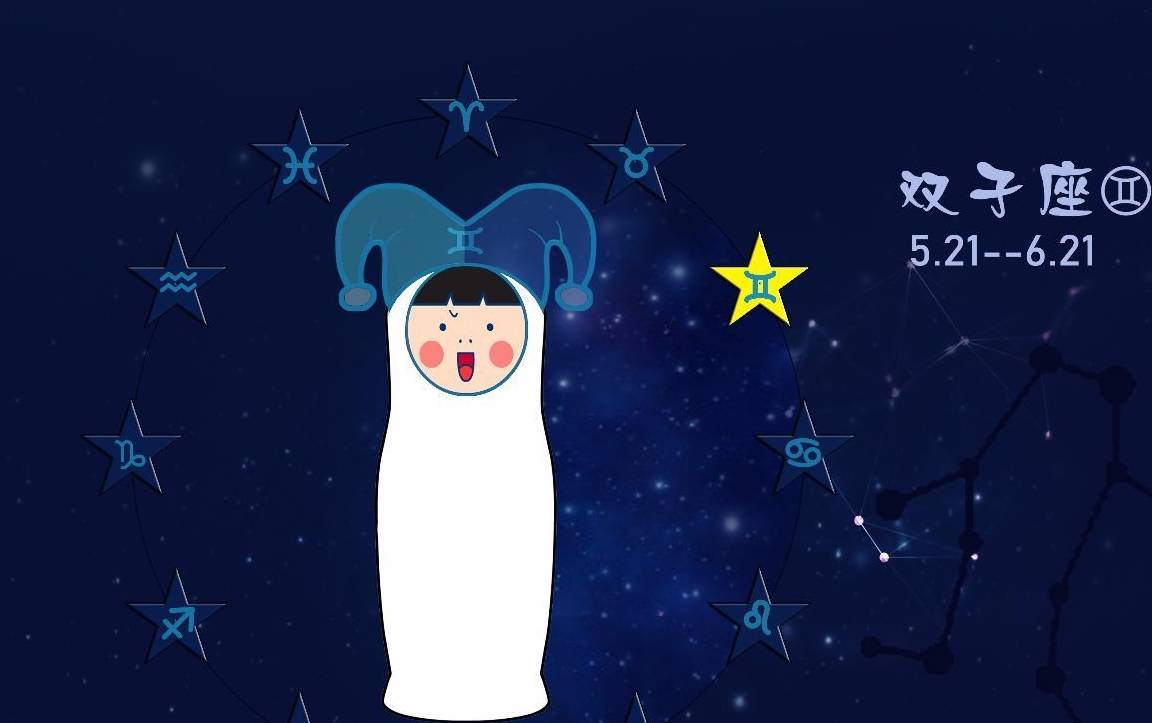 双子座最可怕的能力双子座的强大之处 新闻 星河图