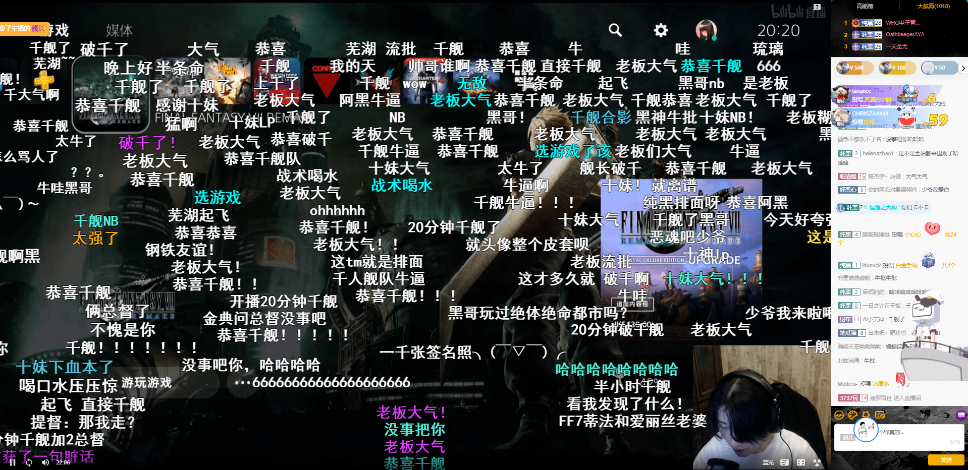 百万级别up主纯黑回归b站直播