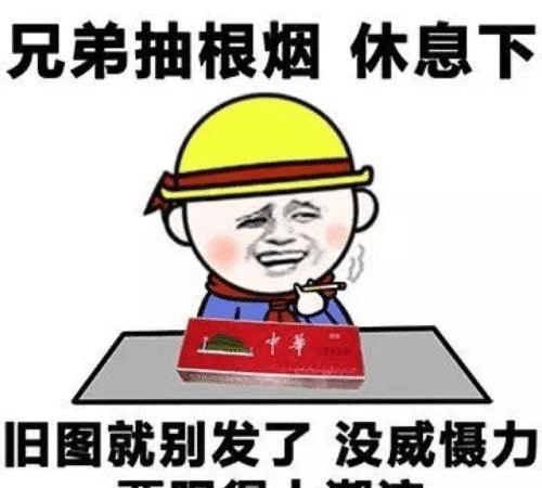 会动的表情包玩具 79aad7513bc849d0b055739659618f5f.png