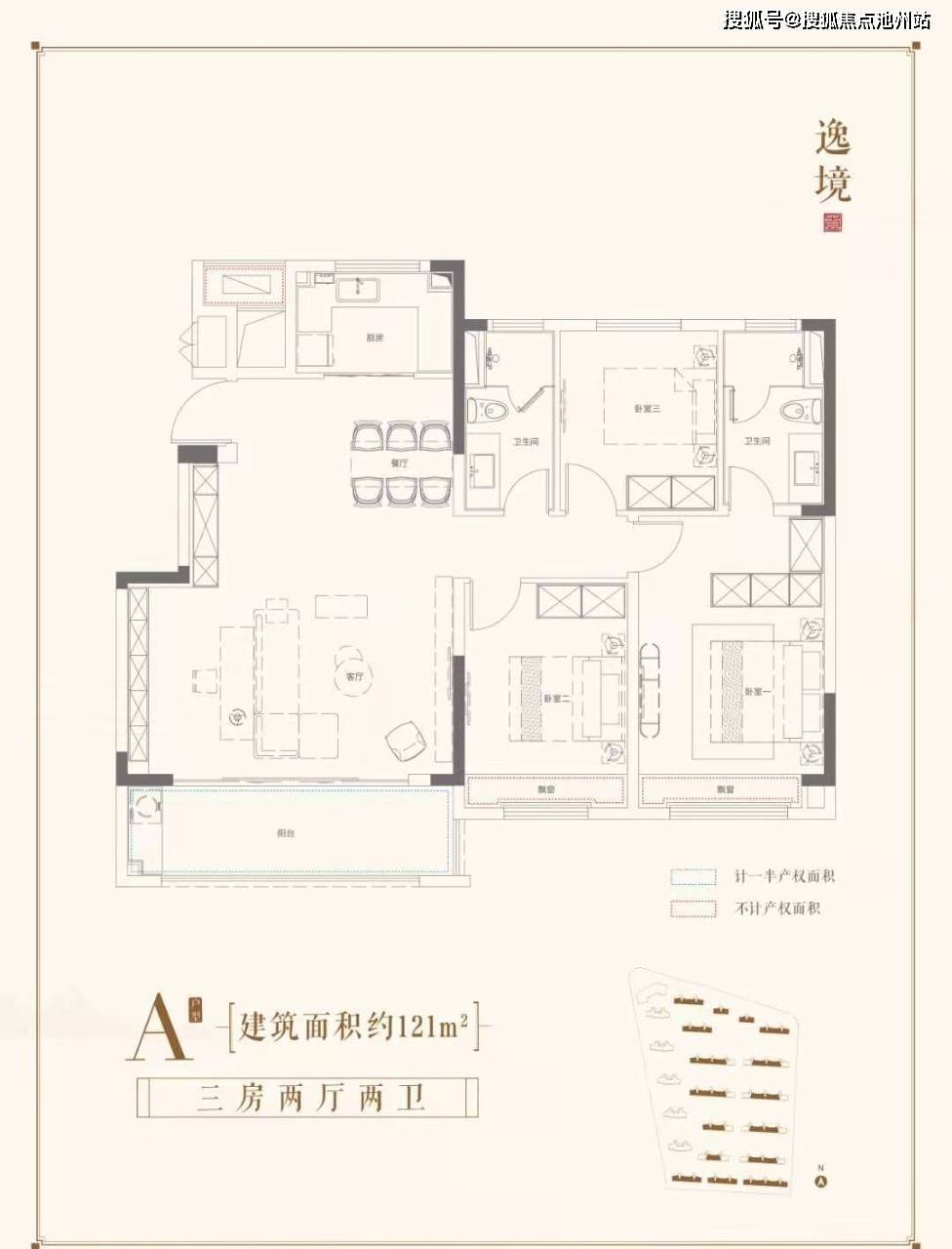 温岭三盛璞悦府户型图片