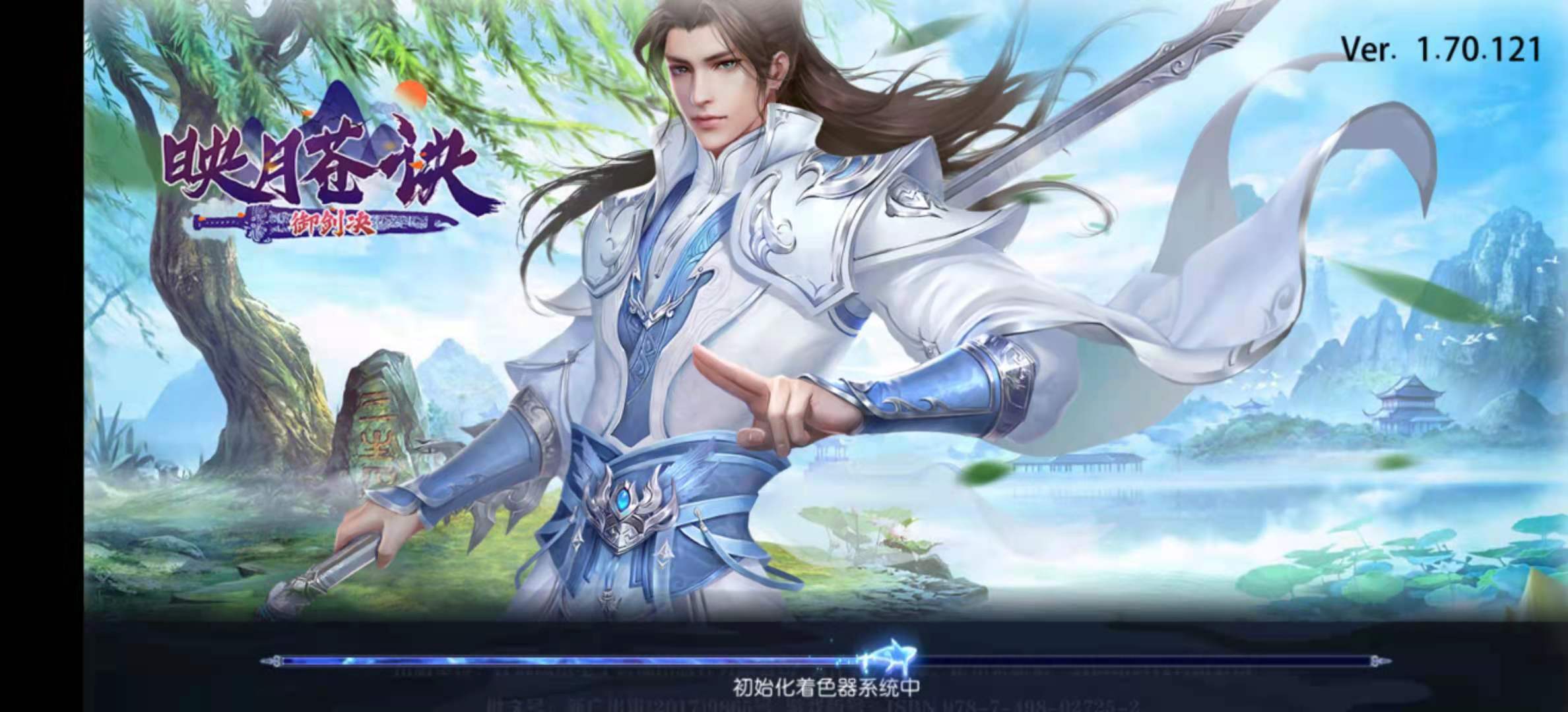 御剑诀-映月苍决公测,等你来玩!-搜狐大视野-搜狐新闻