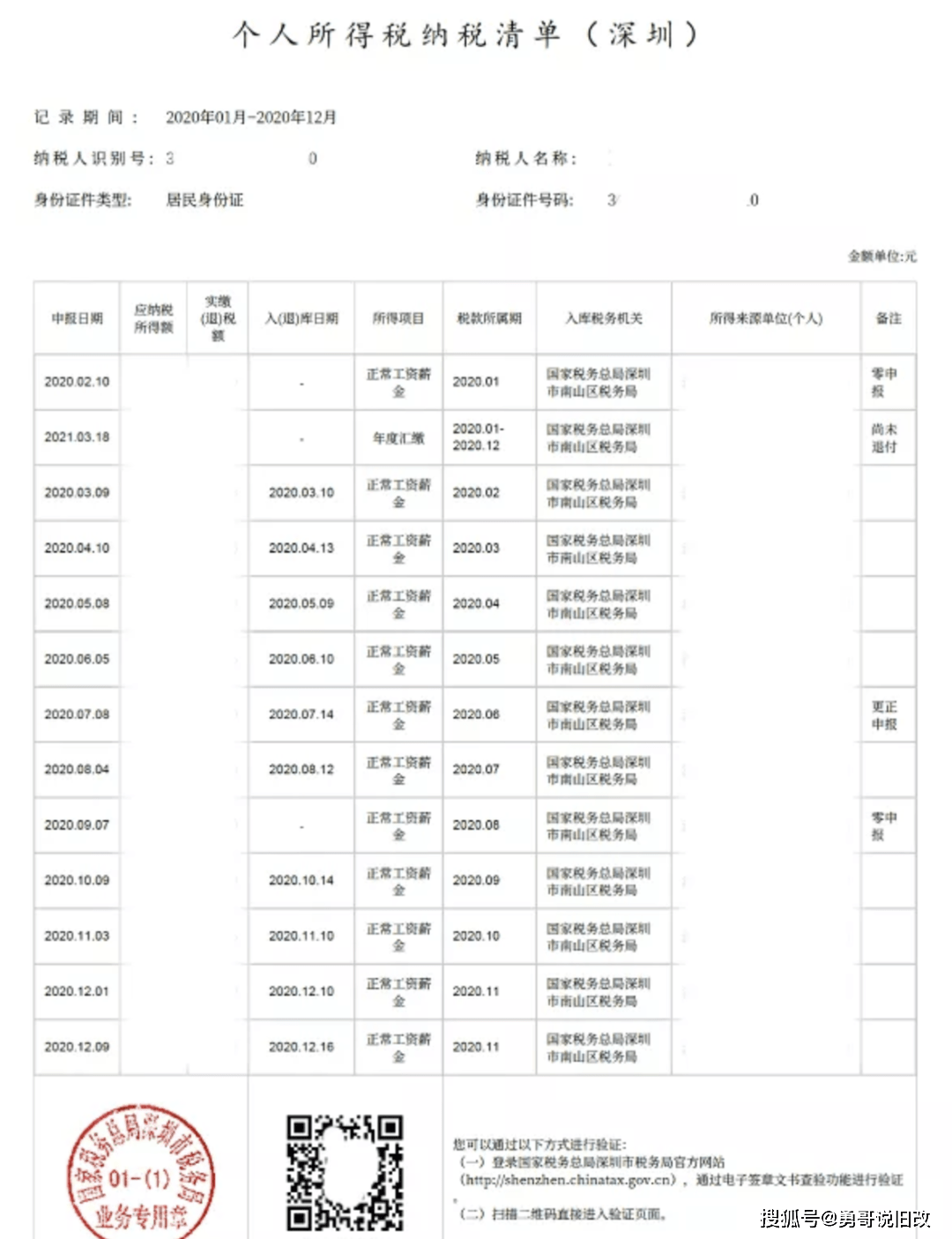 b2fef30b2aff43518c8f0ec89199062c.png