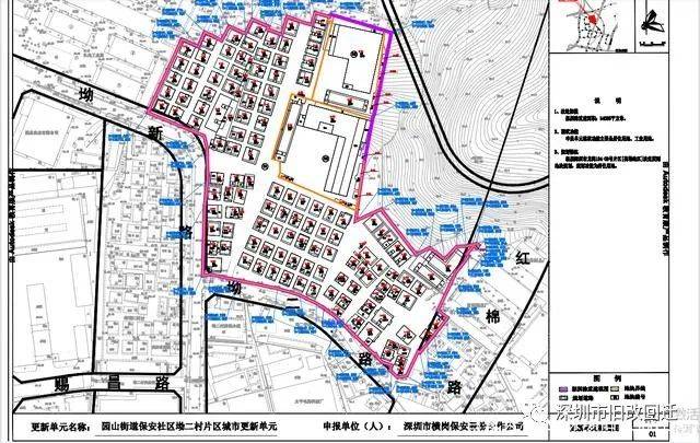 深圳龙岗区园山街道gdp_龙岗区 横岗园山街道188工业区旧改项目 博林地产