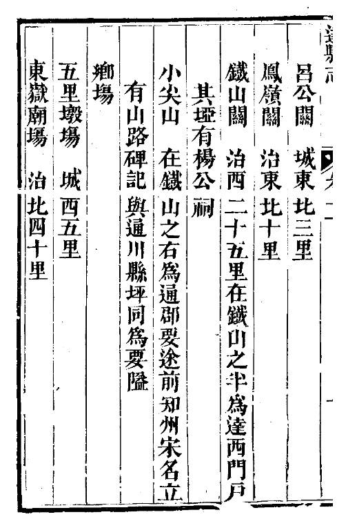 南什么孤的成语_成语故事手抄报(3)