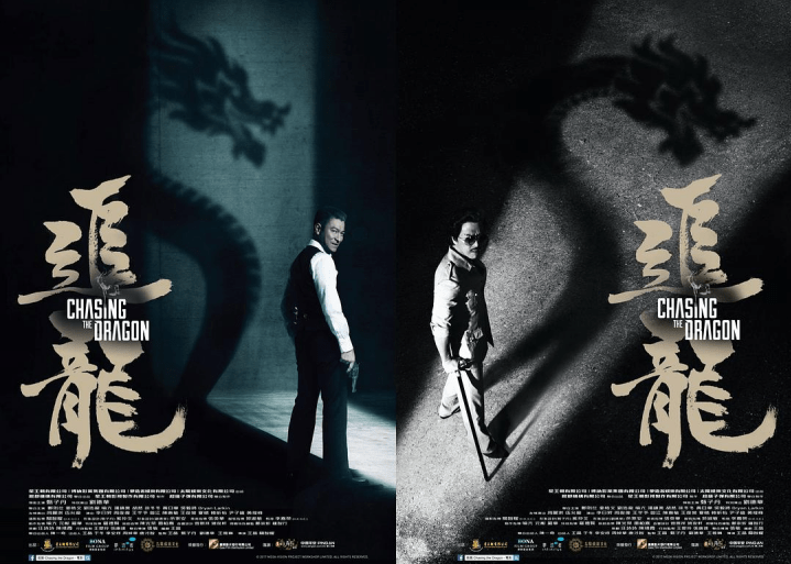 追虎擒龙为什么连古天乐张家辉吴镇宇林家栋四大影帝都拯救不了