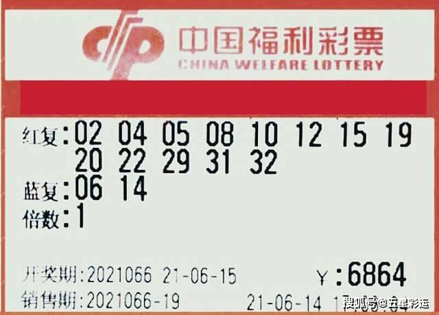 双色球开奖的结果3+1 f5bc5d49e0fb4537b1a74f699ddf58ca.jpeg