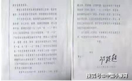 怎么证明是中共党员 fb3c7f8c5a59471da92da7aacee52415.jpeg