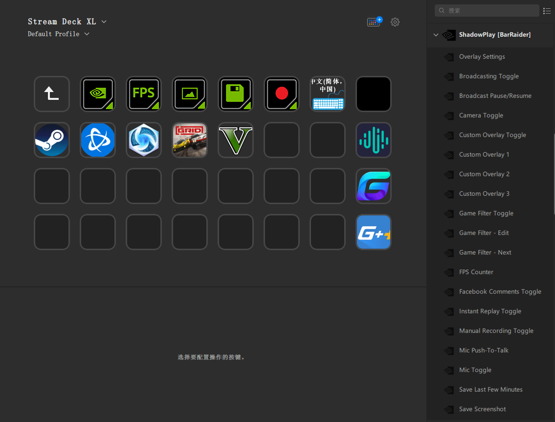 davinci resolve editing shadowplay