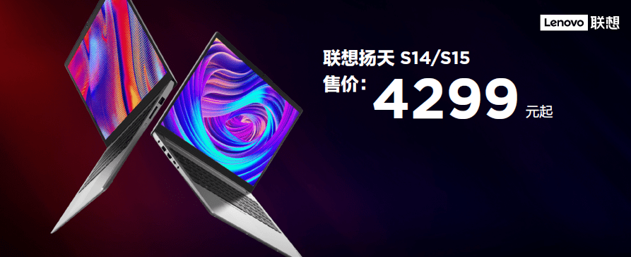 商务|中小企业数字化再提速，2021联想智商务·智能产品及方案发布会正式召开