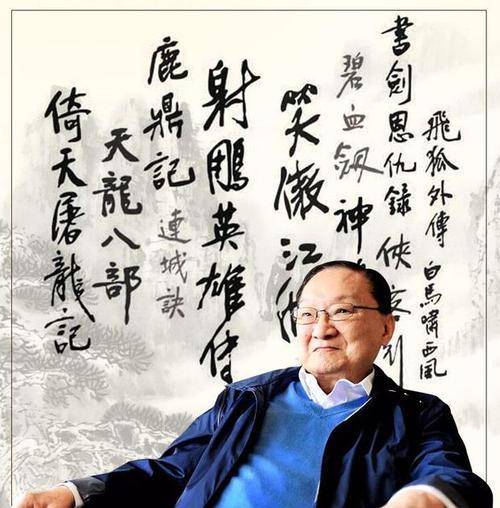 金庸武侠九连问答的上五道题可称为八级武侠迷