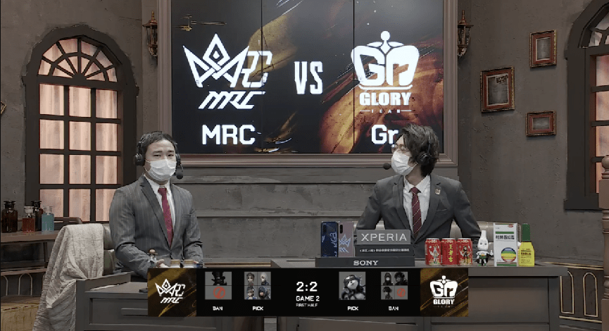 pick|第五人格2021IVL夏季赛常规赛 MRC vs Gr 第二局