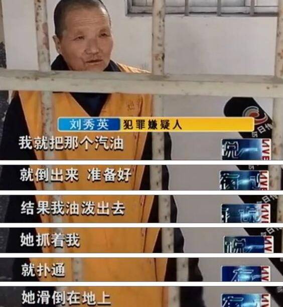 徐艺丽提出离婚被董岗彪拒绝后,徐艺丽也想好好生活下去,在董岗彪出差