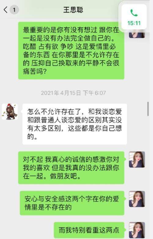 梦见杀猪，是凶兆预警还是内心隐喻？解梦背后的深层心理密码