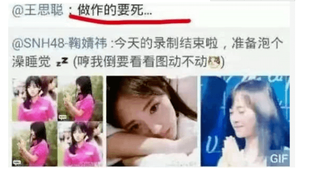 王思聪鞠婧祎最新视频 3d314021a215432fa2895e2d701524ad.png