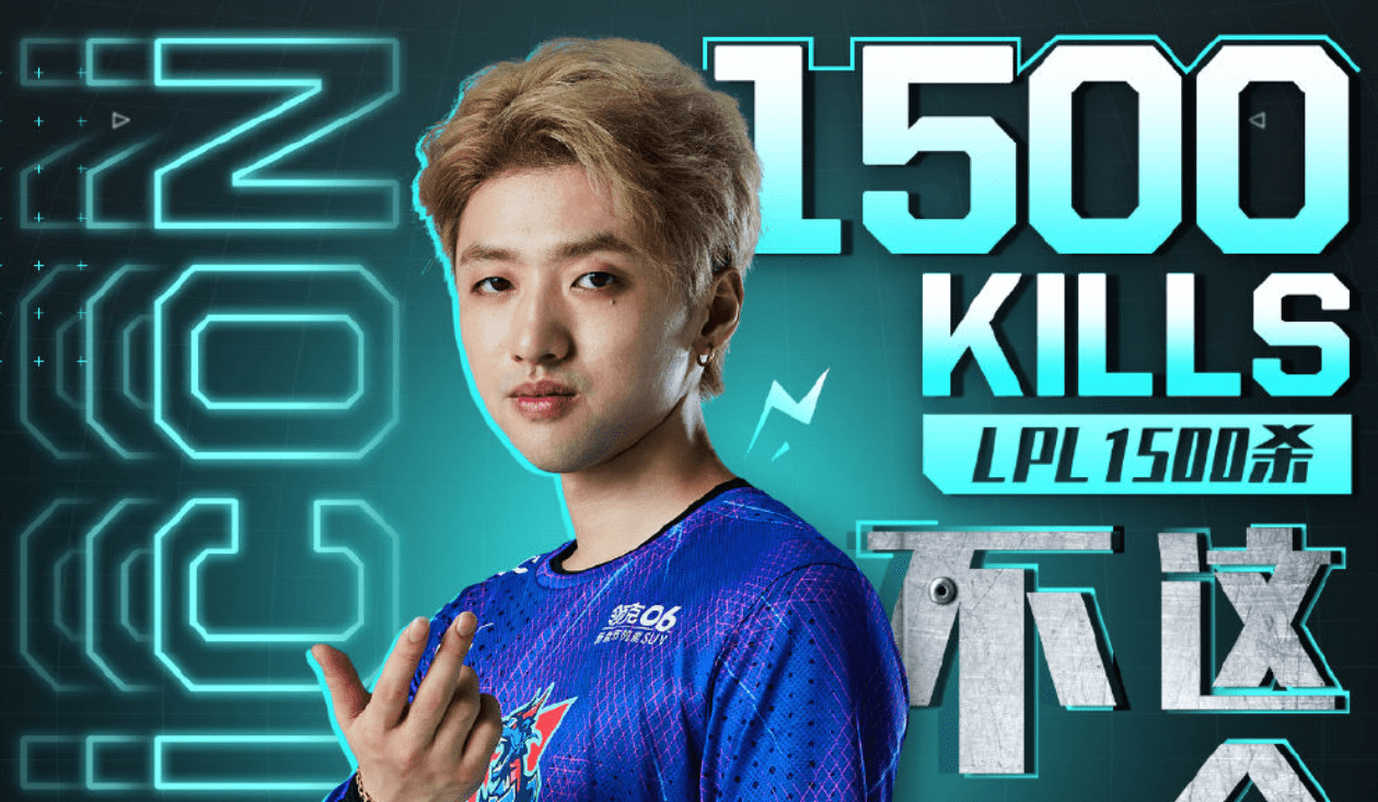 原创lpl形势再次乱套,"大龄中单"冷少率lng连胜,theshy却再遭开团