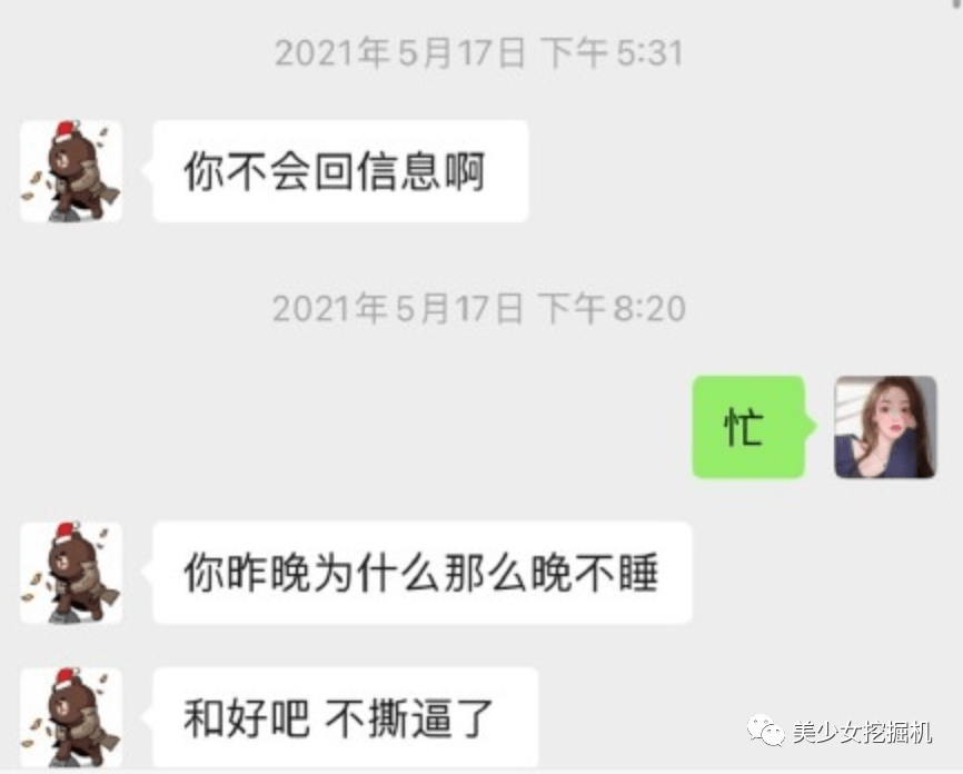 舔狗的一天视频 713aeff2fb364fad83ab2c2e4ee15959.png