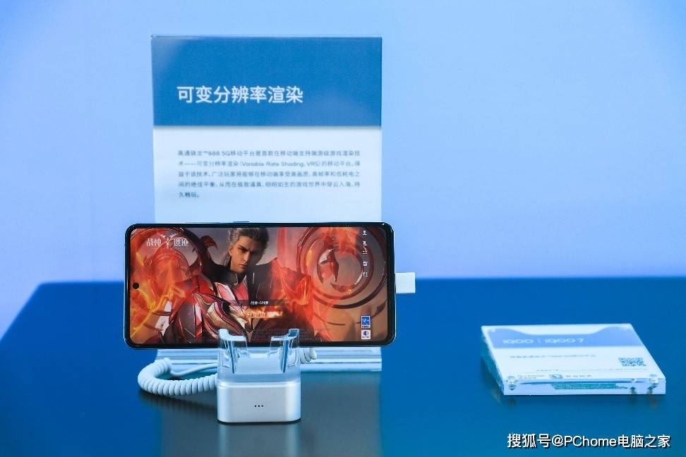 玩家|618国潮游戏主力机推荐 骁龙888平台是首选