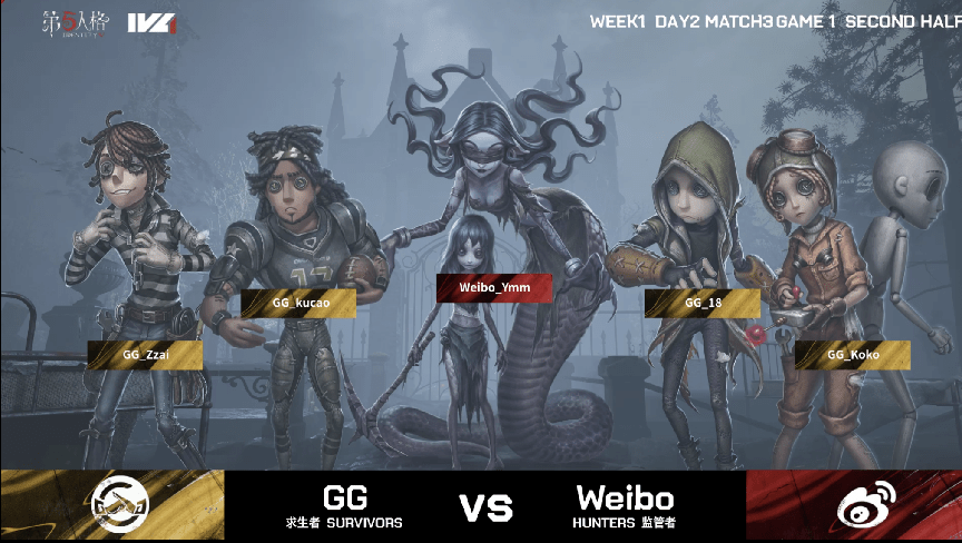 前锋|第五人格2021IVL夏季赛常规赛 Weibo vs GG 第一局