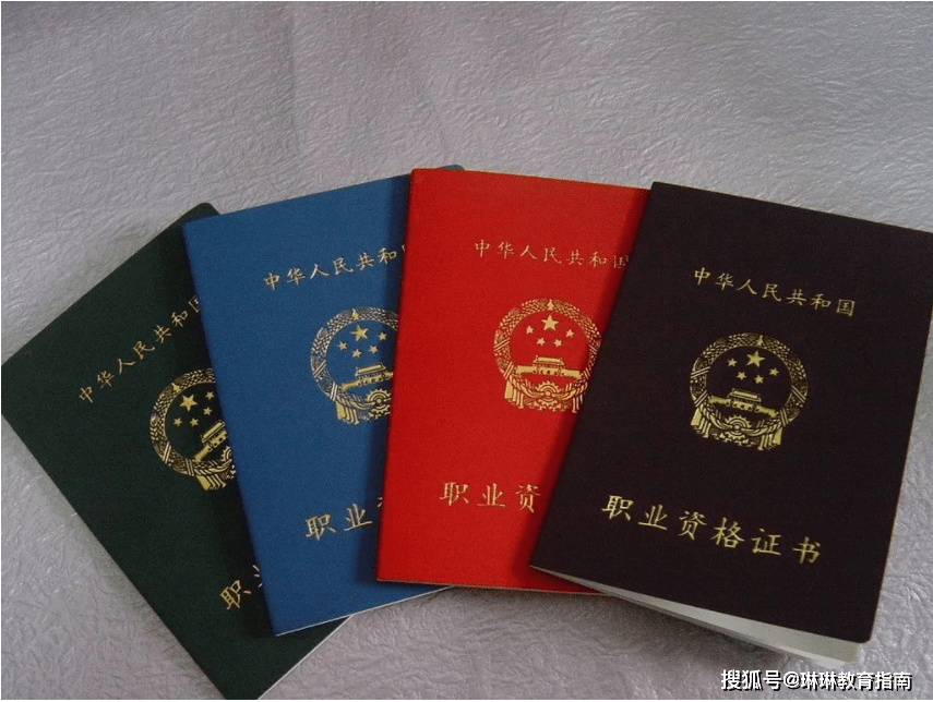 英语证书含金量排名_建筑类证书含金量排名(2)