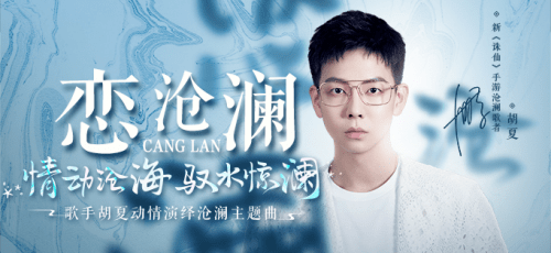 海神曲谱_海神唐三(3)