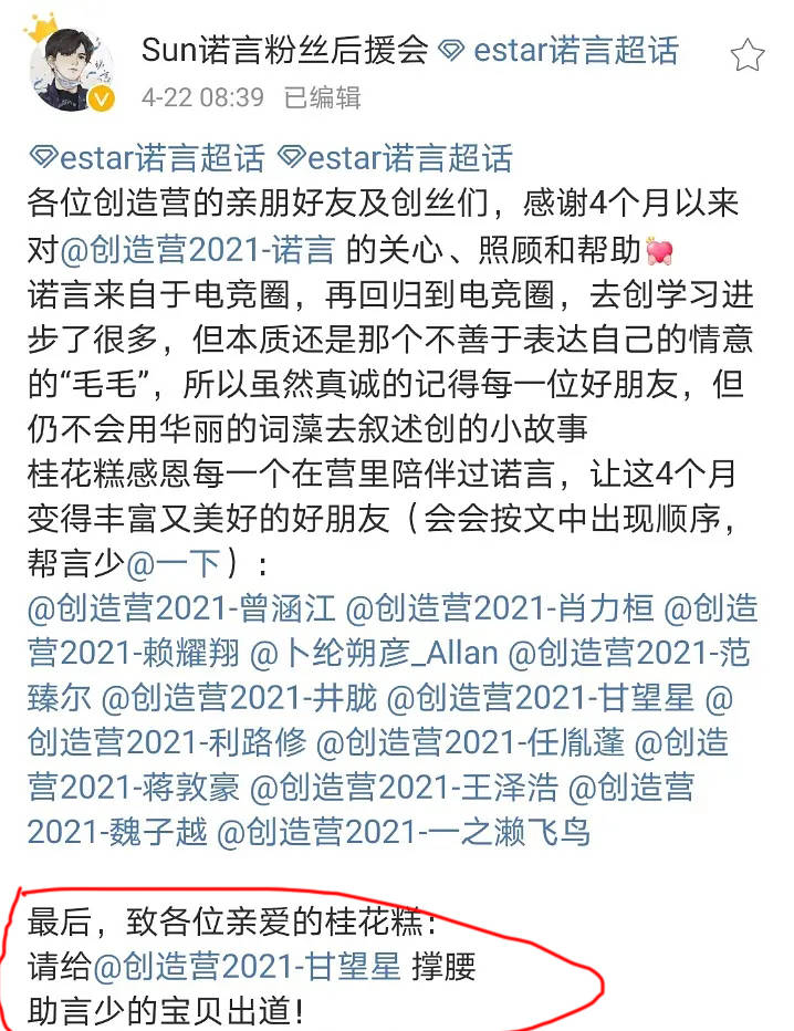 撑腰简谱_儿歌简谱(3)