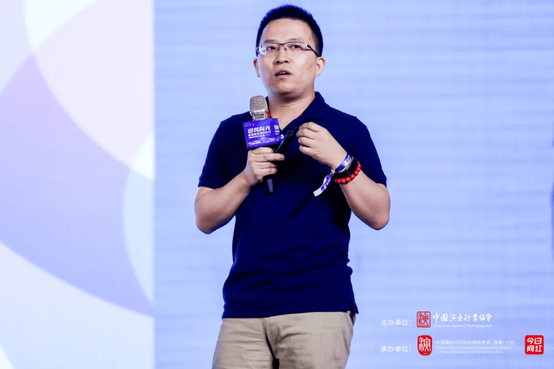 以下是点金手丰年在上海峰会的主题演讲整理5月19日,点金手mcn