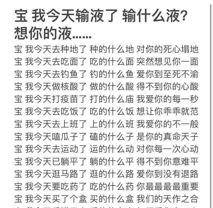 孽缘简谱_霍思燕孽缘图片(3)