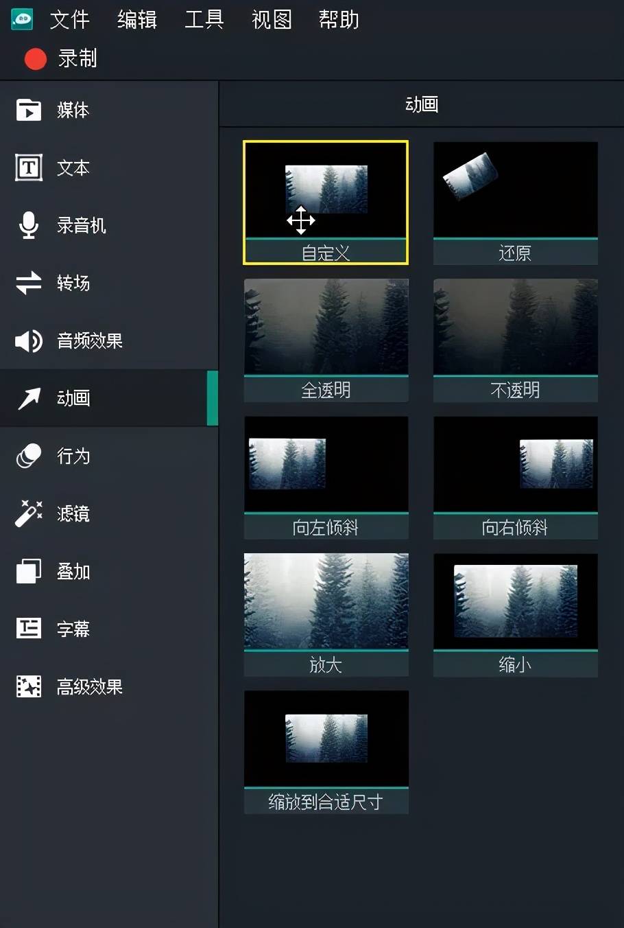 手机壁纸高清无水印动态壁纸 734ead48655448d79b5d5a29a795e097.jpeg