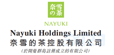 奈雪的茶上市公司股东 85c93afdba94471dbd69ff0bd0b90150.png