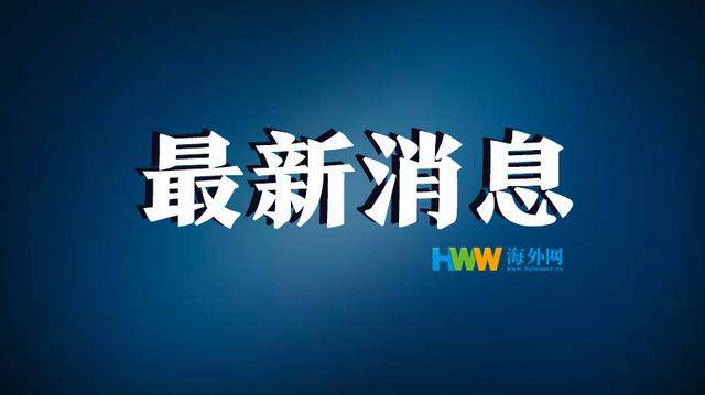 中国人首次进入自己的空间站 神舟十二号3名航天员顺利进驻天和核心舱