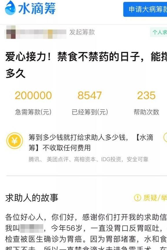 微博怎么得到穿搭赞助_怎么换微信头像(3)