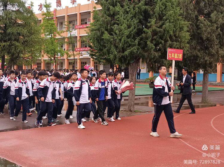 感恩有你梦想启航花口初中2021届九年级学生毕业典礼