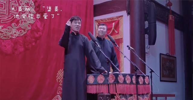 原创德云社尚九熙晚上陪女友山上看夜景照片被曝光