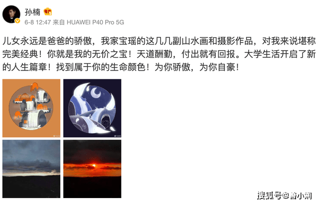 如何让自己声音变得有感情 45d5563dee814bba9a8080a79a95a379.png