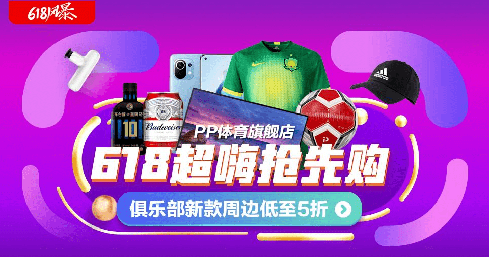 全球购直播间好物推荐 473cd91294164ed0bcd1c219732d028b.png