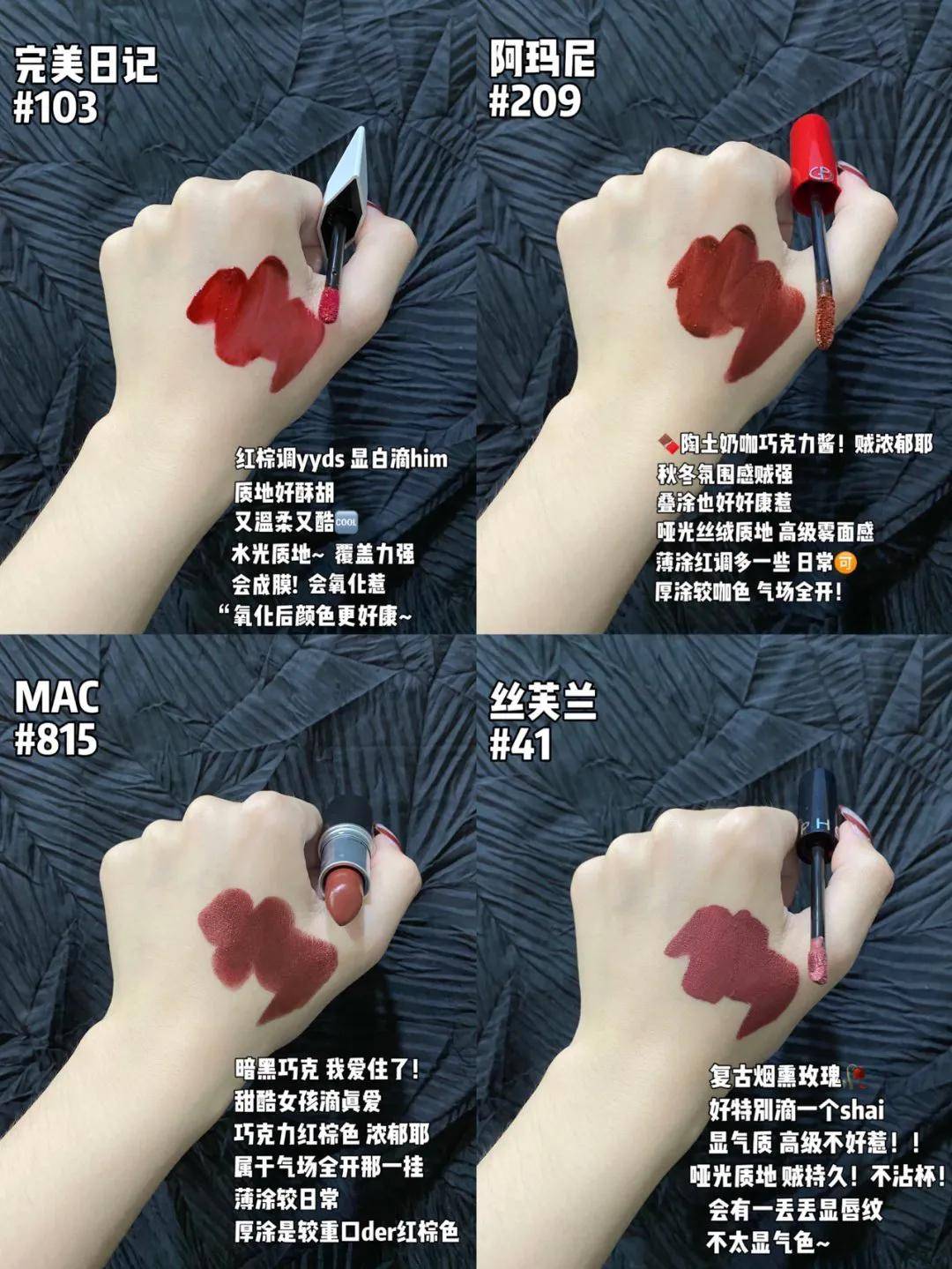 超适合白皮女生的10支口红 可辣妹可软萌 男女通吃的气质谁不爱 颜色