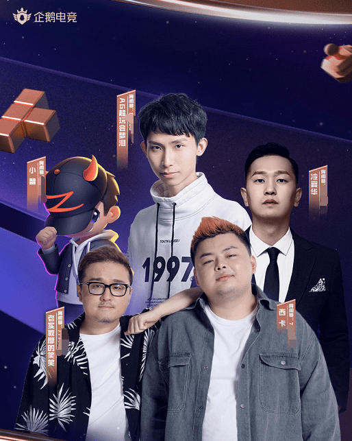 网友|RNG战败，解说娃娃偏袒RNG被喷惨，小智：官方都失策了，很意外