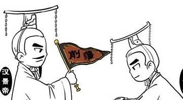 推恩令是谁的建议 a4e78ff6a4e14348bb68d3fc1d7e0ccc.jpeg