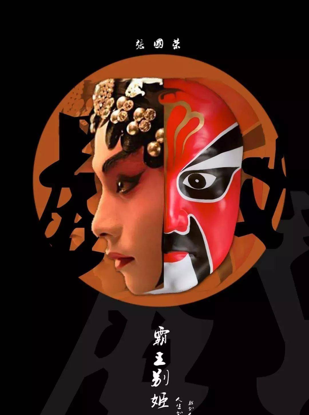 戏子怎么画全身 b574c10ea4474fbc9dbde0727f84e1ac.jpeg