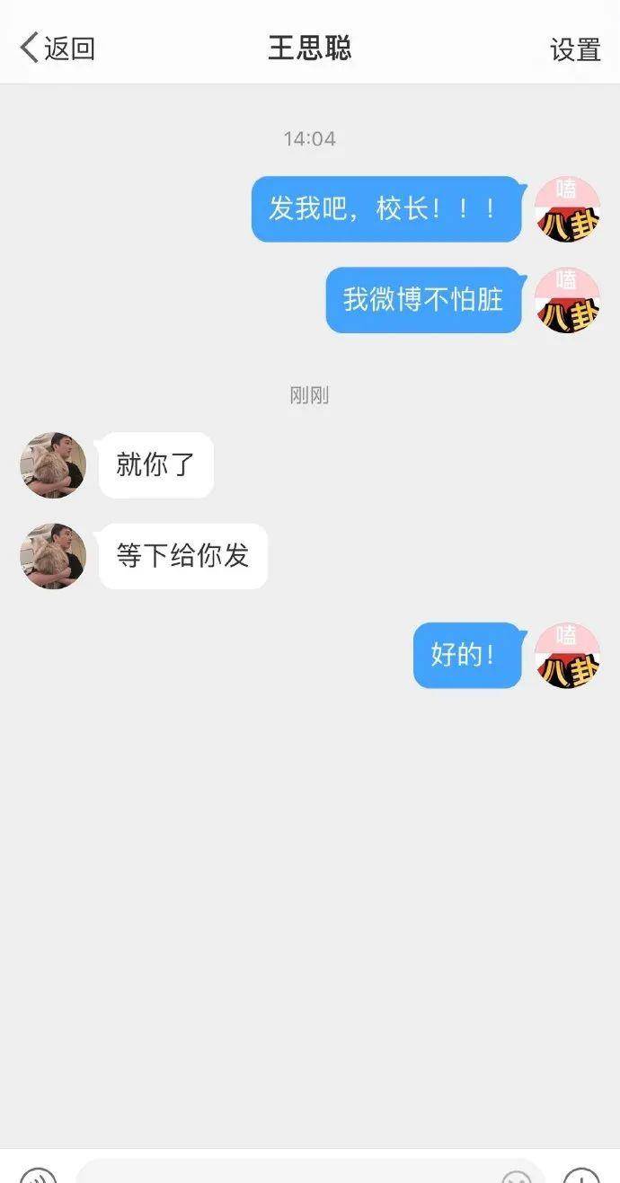 舔狗是骂人吗 ce5f9b6275634b719a2c6ad52b95cc47.jpeg