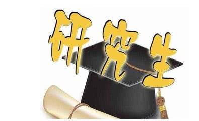 硕士什么时间毕业 d007a03444154de98dc9082adf66020b.jpeg